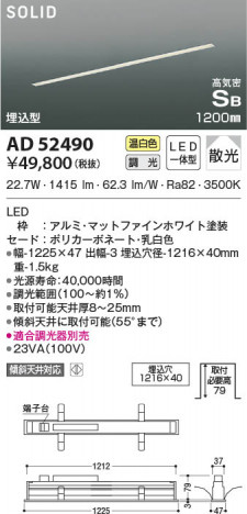 ���β���|KOIZUMI �������߾��� �ⵤ̩SB�١����饤�� AD52490