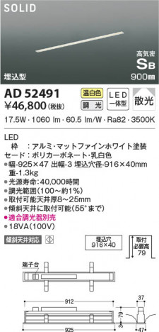 ���β���|KOIZUMI �������߾��� �ⵤ̩SB�١����饤�� AD52491