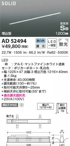 ���β���|KOIZUMI �������߾��� �ⵤ̩SB�١����饤�� AD52494