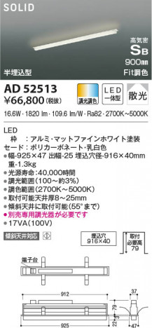 ���β���|KOIZUMI �������߾��� �ⵤ̩SB�١����饤�� AD52513