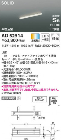 ���β���|KOIZUMI �������߾��� �ⵤ̩SB�١����饤�� AD52514