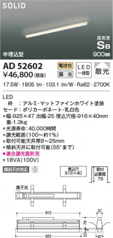 ���β���|KOIZUMI �������߾��� �ⵤ̩SB�١����饤�� AD52602