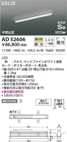 ���β���|KOIZUMI �������߾��� �ⵤ̩SB�١����饤�� AD52606