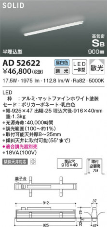 ���β���|KOIZUMI �������߾��� �ⵤ̩SB�١����饤�� AD52622