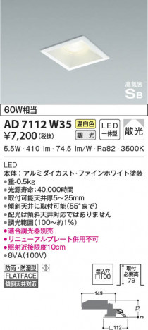 ���β���|KOIZUMI �������߾��� �ⵤ̩SB������饤�� AD7112W35