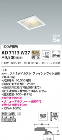 ���β���|KOIZUMI �������߾��� �ⵤ̩SB������饤�� AD7113W27