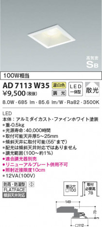 ���β���|KOIZUMI �������߾��� �ⵤ̩SB������饤�� AD7113W35