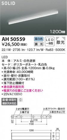 ���β���|KOIZUMI �������߾��� �١����饤�� AH50559