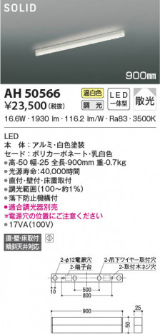 ���β���|KOIZUMI �������߾��� �١����饤�� AH50566