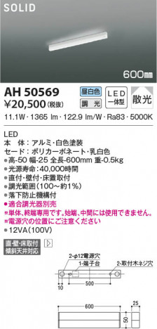 ���β���|KOIZUMI �������߾��� �١����饤�� AH50569