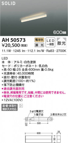 ���β���|KOIZUMI �������߾��� �١����饤�� AH50573