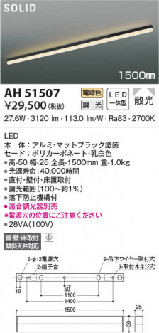 ���β���|KOIZUMI �������߾��� �١����饤�� AH51507