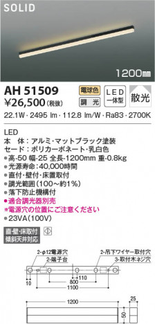 ���β���|KOIZUMI �������߾��� �١����饤�� AH51509