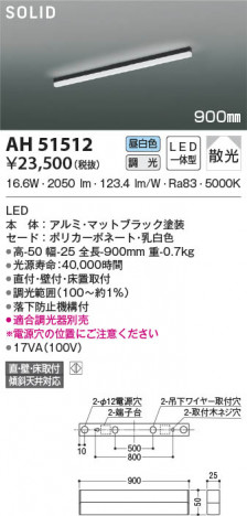 ���β���|KOIZUMI �������߾��� �١����饤�� AH51512