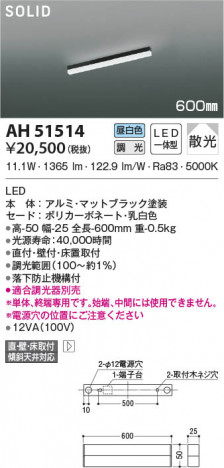 ���β���|KOIZUMI �������߾��� �١����饤�� AH51514