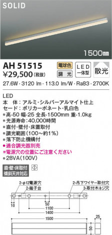 ���β���|KOIZUMI �������߾��� �١����饤�� AH51515