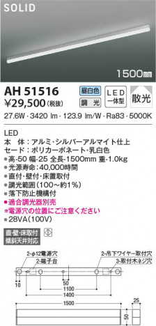 ���β���|KOIZUMI �������߾��� �١����饤�� AH51516