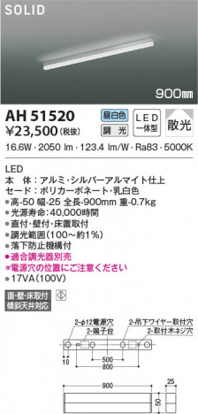 β|KOIZUMI ߾ ١饤 AH51520