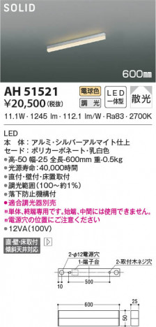 ���β���|KOIZUMI �������߾��� �١����饤�� AH51521