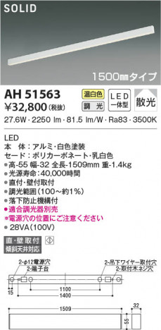 ���β���|KOIZUMI �������߾��� �١����饤�� AH51563