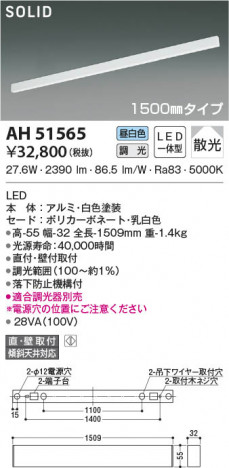 β|KOIZUMI ߾ ١饤 AH51565