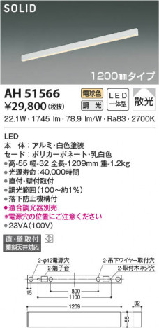 ���β���|KOIZUMI �������߾��� �١����饤�� AH51566