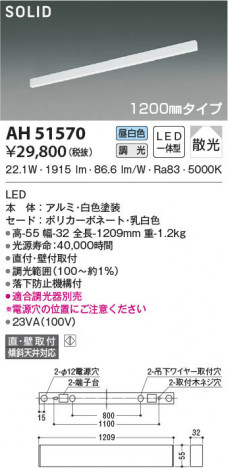 ���β���|KOIZUMI �������߾��� �١����饤�� AH51570