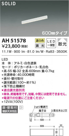 ���β���|KOIZUMI �������߾��� �١����饤�� AH51578