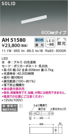 ���β���|KOIZUMI �������߾��� �١����饤�� AH51580