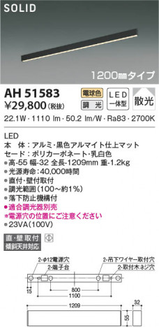 ���β���|KOIZUMI �������߾��� �١����饤�� AH51583