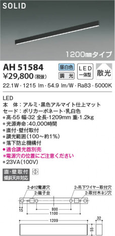 ���β���|KOIZUMI �������߾��� �١����饤�� AH51584