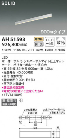 ���β���|KOIZUMI �������߾��� �١����饤�� AH51593