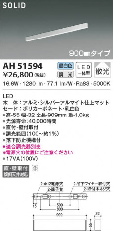 ���β���|KOIZUMI �������߾��� �١����饤�� AH51594