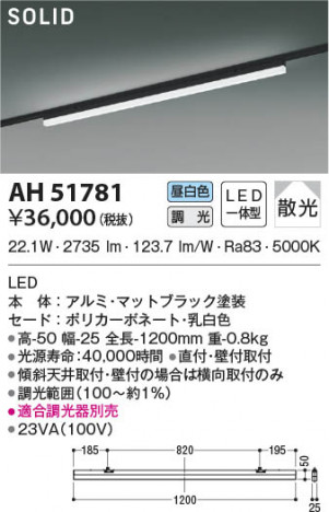 ���β���|KOIZUMI �������߾��� �١����饤�� AH51781