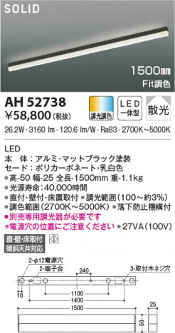 β|KOIZUMI ߾ ١饤 AH52738