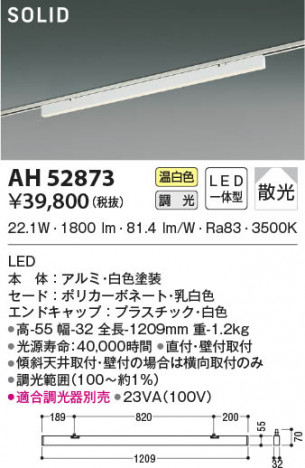 ���β���|KOIZUMI �������߾��� �١����饤�� AH52873