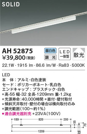 ���β���|KOIZUMI �������߾��� �١����饤�� AH52875