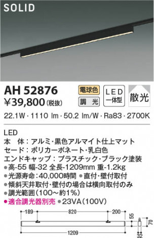 ���β���|KOIZUMI �������߾��� �١����饤�� AH52876