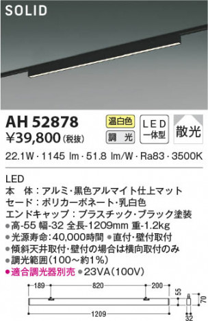 ���β���|KOIZUMI �������߾��� �١����饤�� AH52878