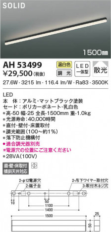 ���β���|KOIZUMI �������߾��� �١����饤�� AH53499