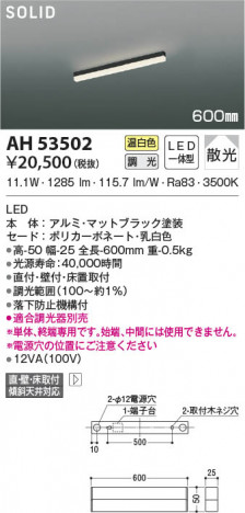 ���β���|KOIZUMI �������߾��� �١����饤�� AH53502