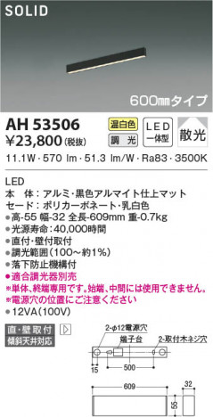 ���β���|KOIZUMI �������߾��� �١����饤�� AH53506