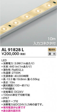 ���β���|KOIZUMI �������߾��� �ơ��ץ饤�� AL91828L