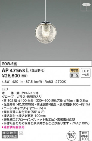 β|KOIZUMI ߾ ڥ AP47563L