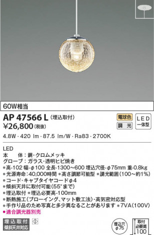 ���β���|KOIZUMI �������߾��� �ڥ����� AP47566L