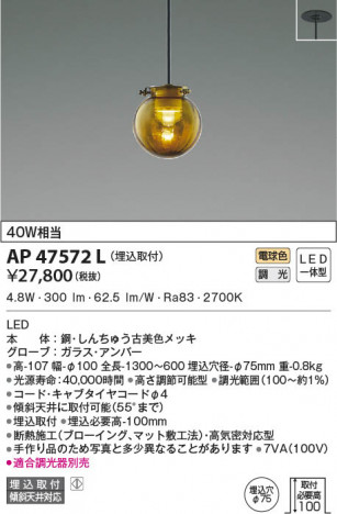 β|KOIZUMI ߾ ڥ AP47572L