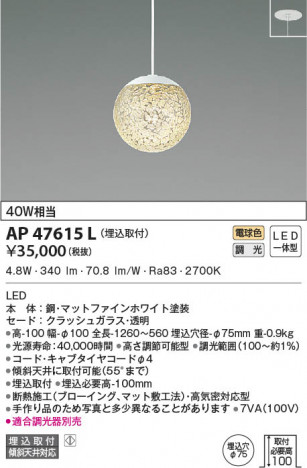 β|KOIZUMI ߾ ڥ AP47615L