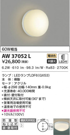 ���β���|KOIZUMI �������߾��� �ɼ����֥饱�å� AW37052L