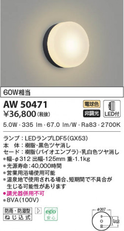 ���β���|KOIZUMI �������߾��� �ɱ��ɼ����֥饱�å� AW50471