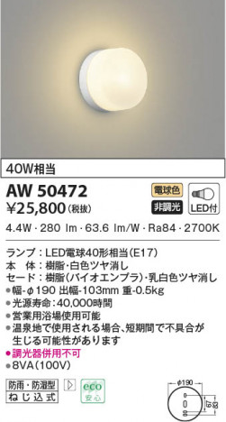 β|KOIZUMI ߾ ɱɼ֥饱å AW50472